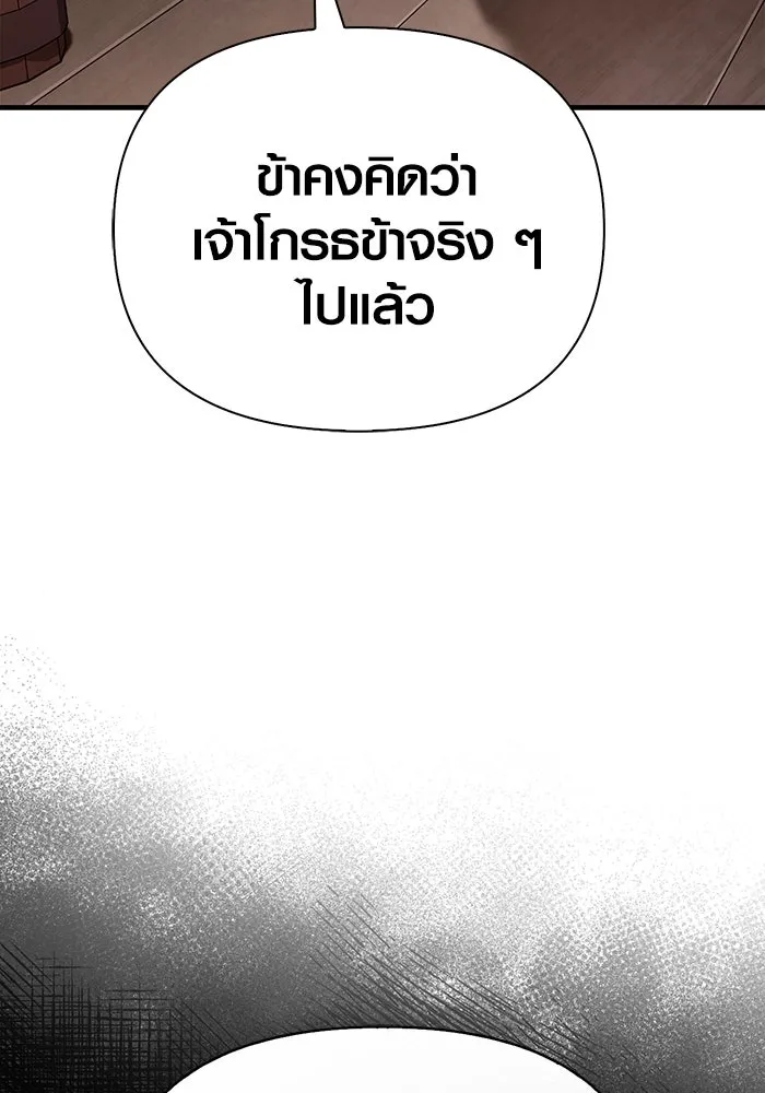 หน้า 5 จาก 201