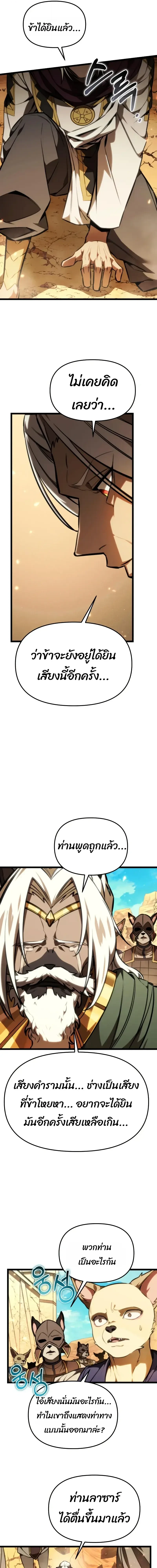หน้า 21 จาก 25