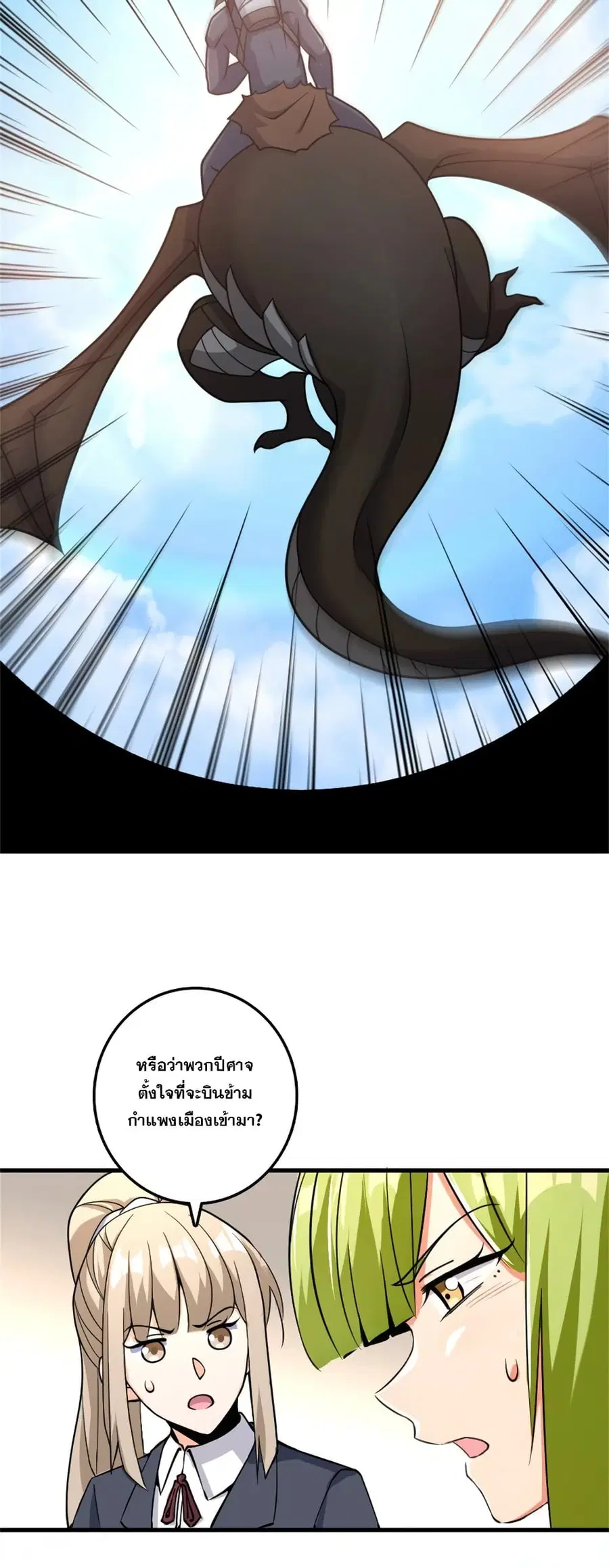 หน้า 28 จาก 44