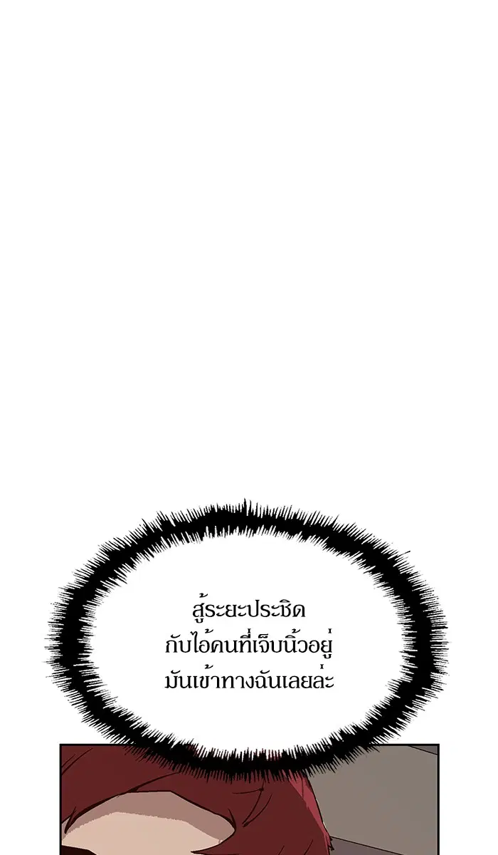 หน้า 31 จาก 122