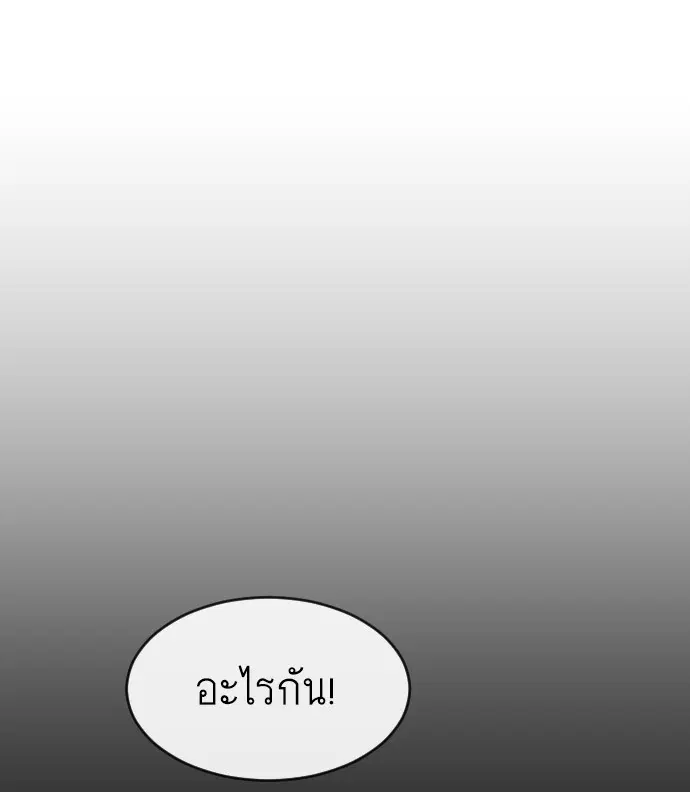 หน้า 99 จาก 116