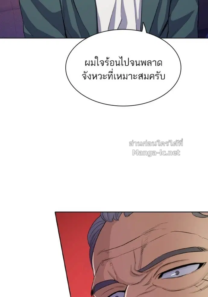 หน้า 33 จาก 138