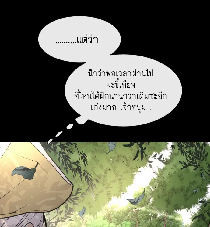 หน้า 64 จาก 121