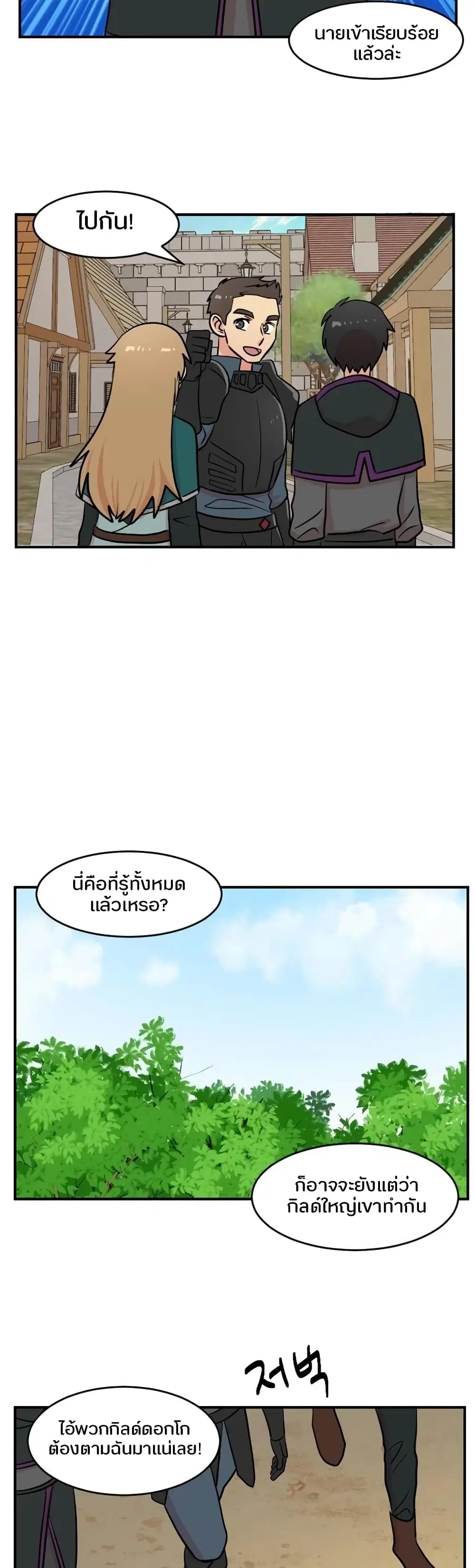 หน้า 17 จาก 23