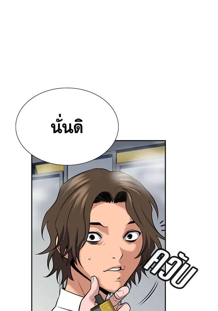 หน้า 98 จาก 140