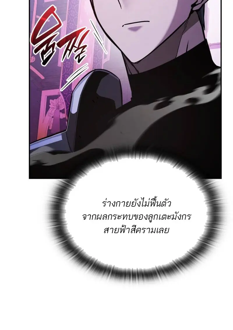 หน้า 50 จาก 143