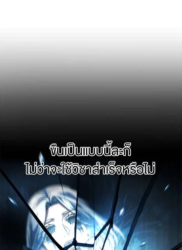 หน้า 16 จาก 117