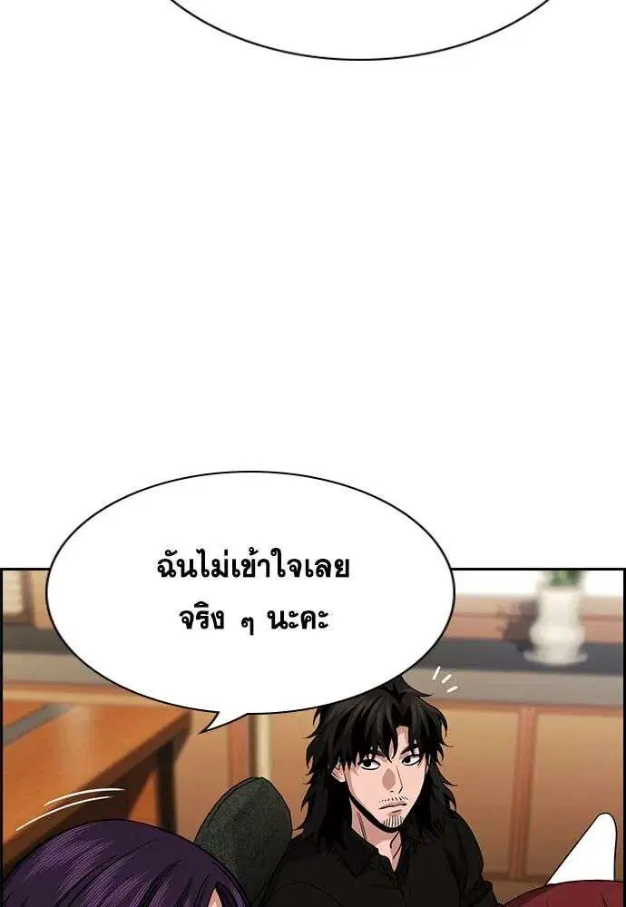 หน้า 7 จาก 141
