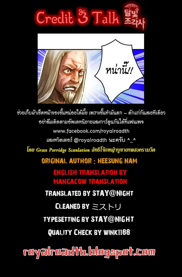 หน้า 36 จาก 36