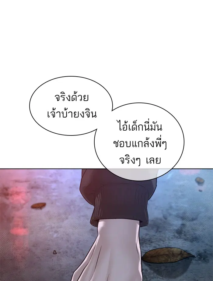 หน้า 48 จาก 155