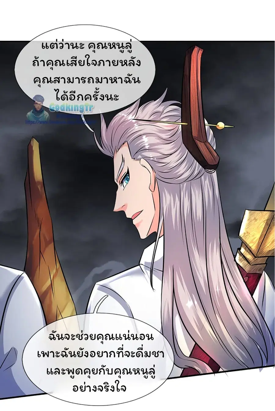 หน้า 16 จาก 22