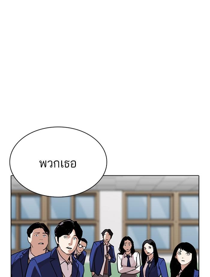 หน้า 77 จาก 200