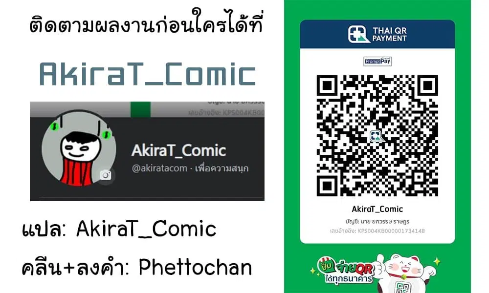 หน้า 13 จาก 13