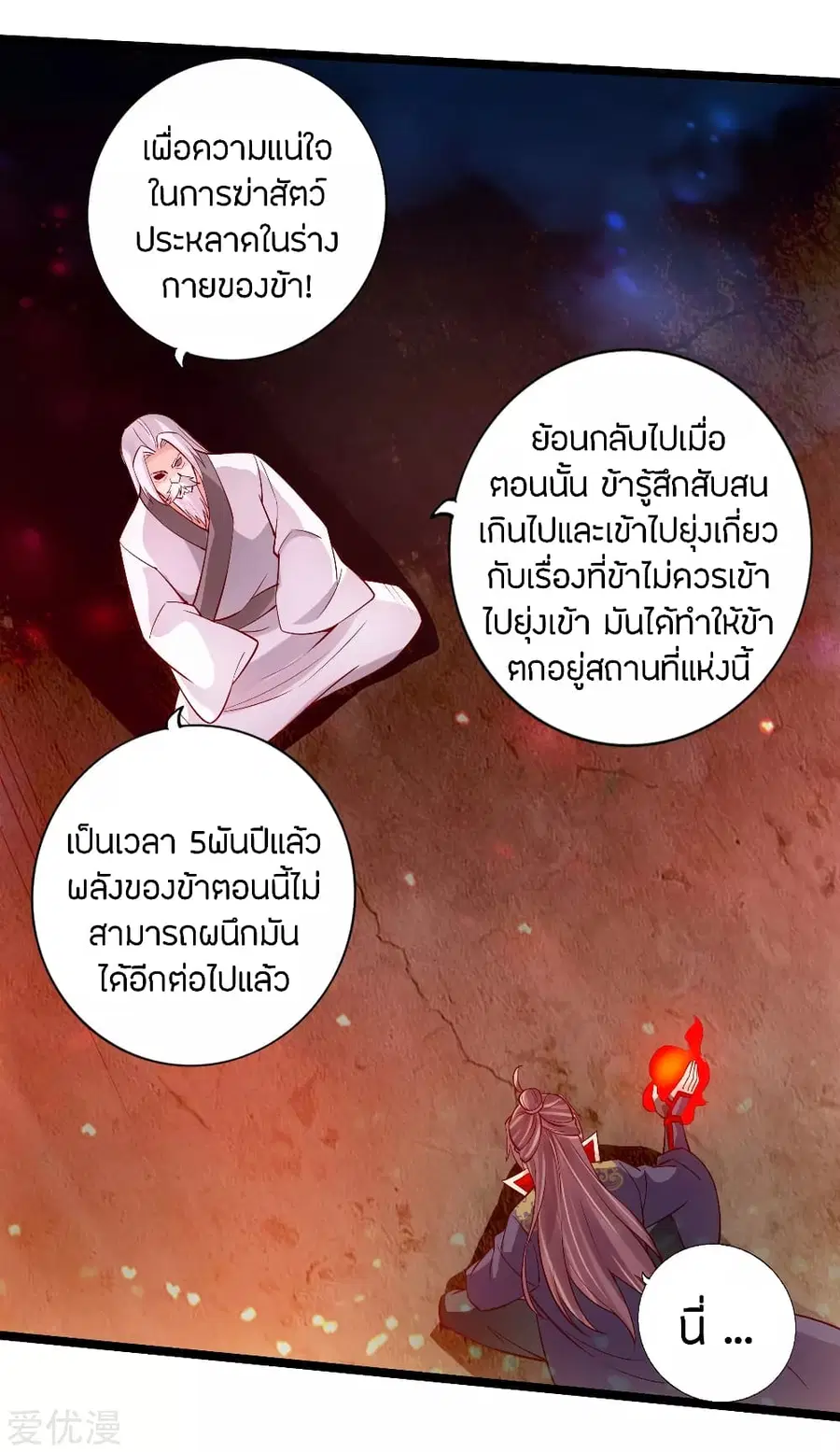 หน้า 12 จาก 22