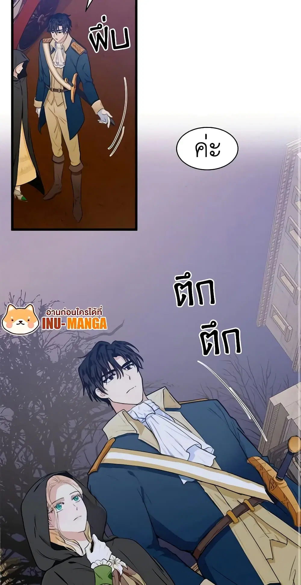 หน้า 12 จาก 49