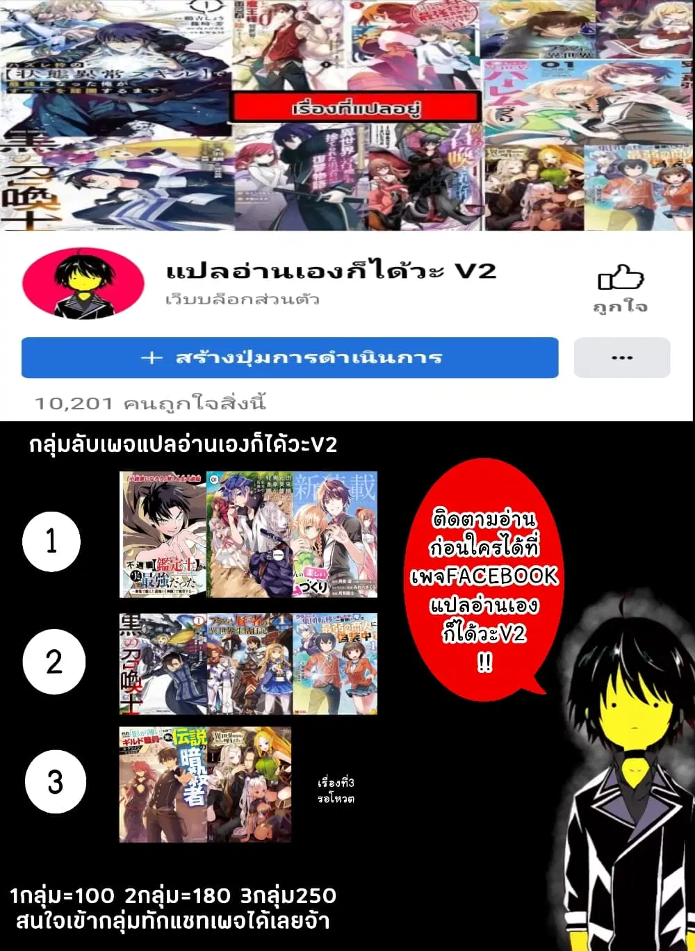 หน้า 20 จาก 20