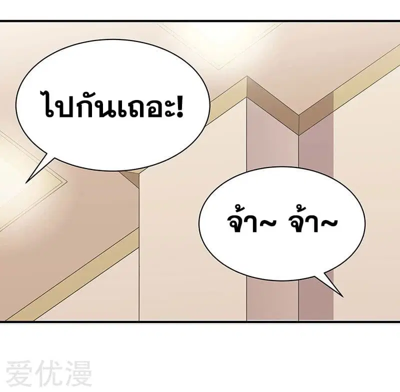 หน้า 26 จาก 43