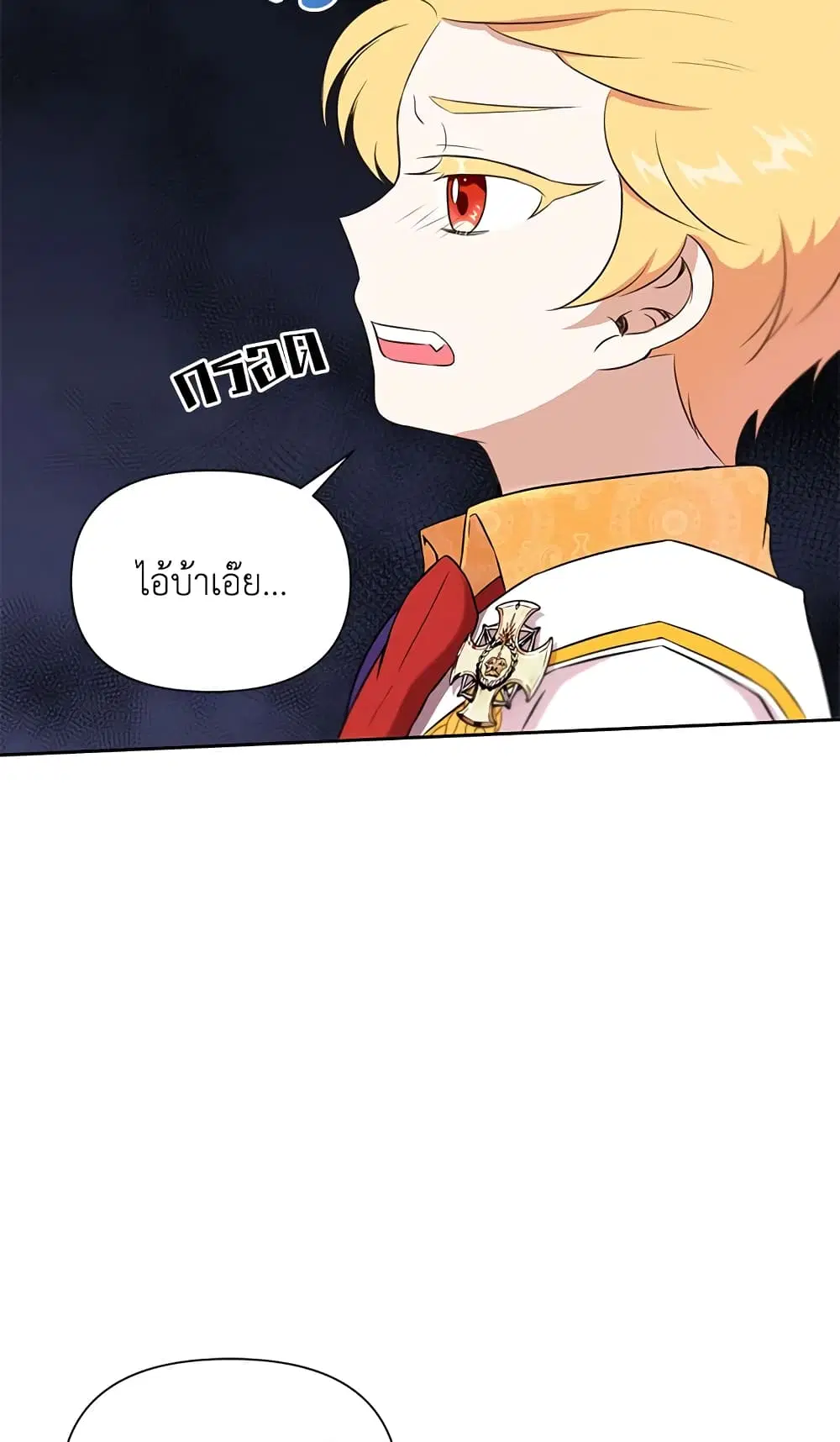 หน้า 37 จาก 45