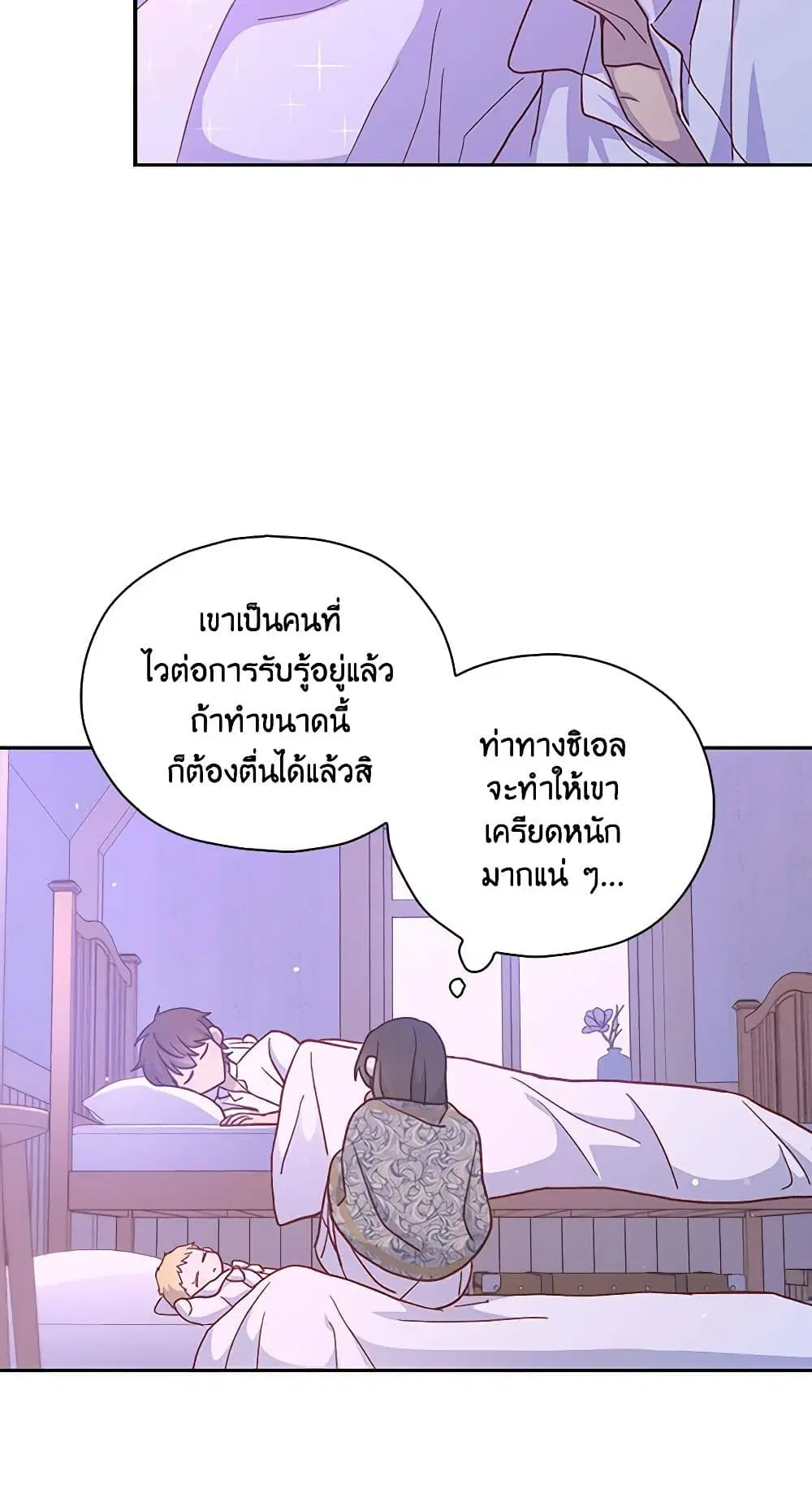 หน้า 3 จาก 38
