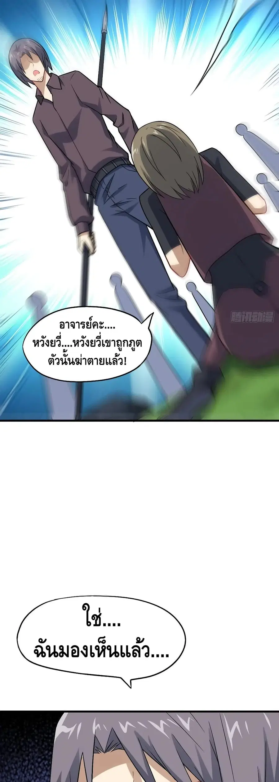 หน้า 39 จาก 42