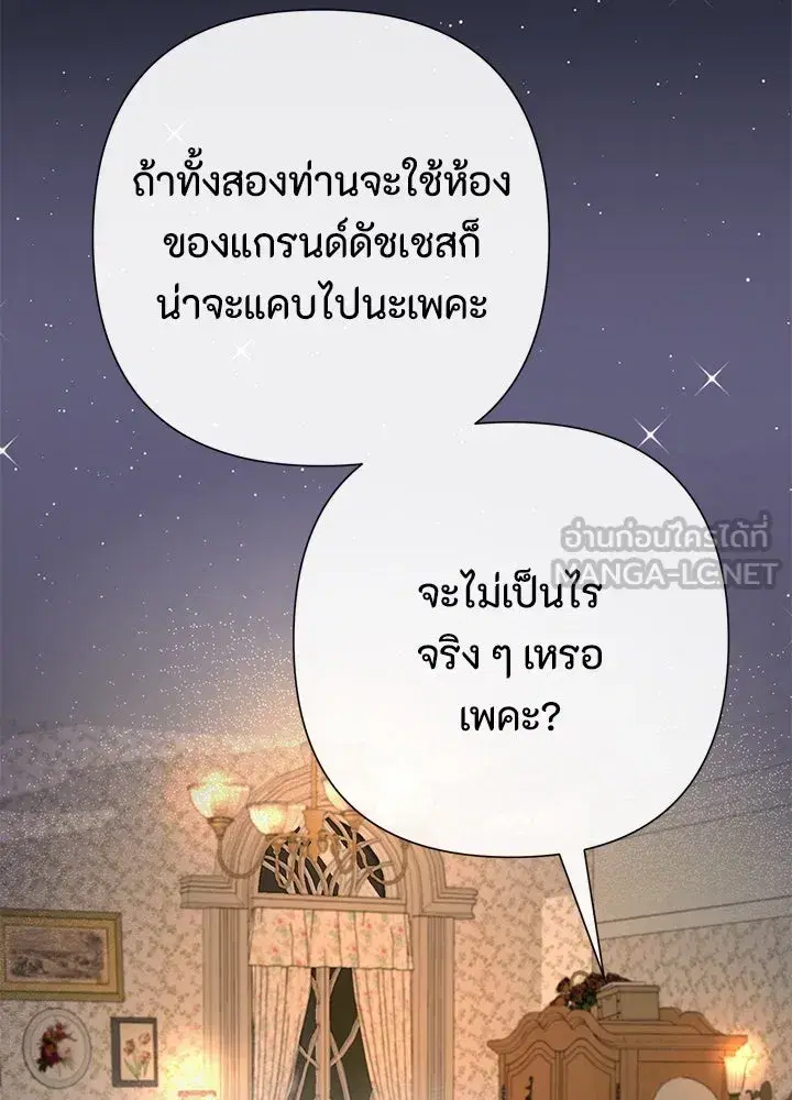 หน้า 30 จาก 157