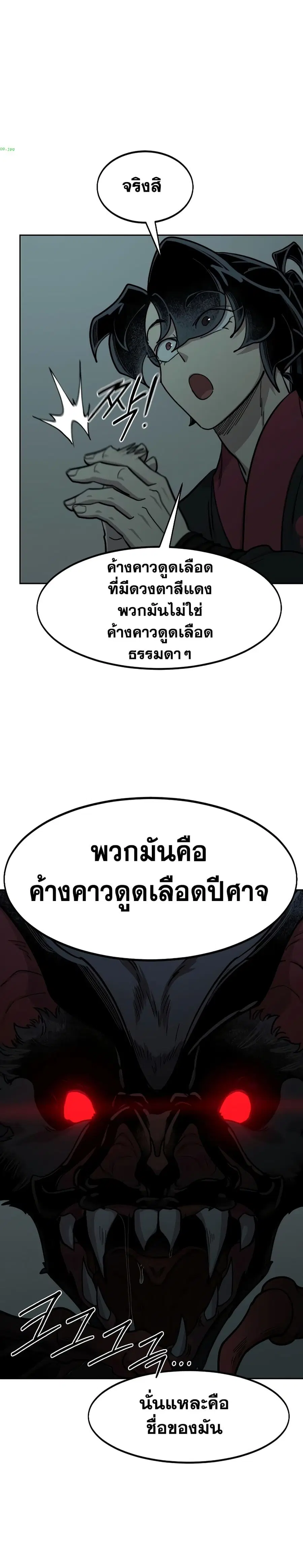 หน้า 22 จาก 39