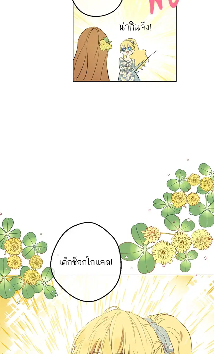 หน้า 71 จาก 74