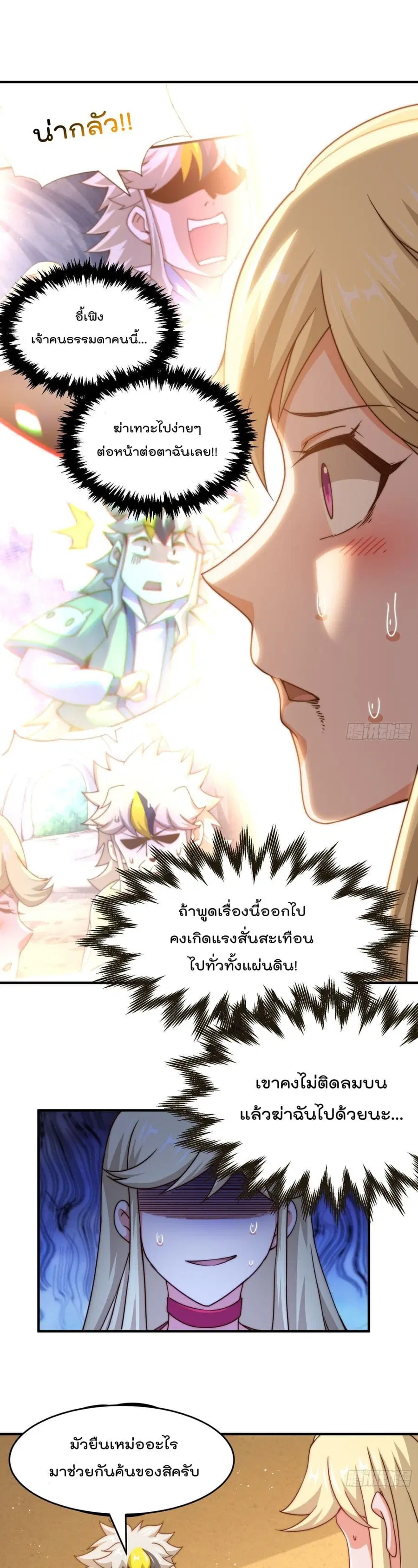 หน้า 2 จาก 42