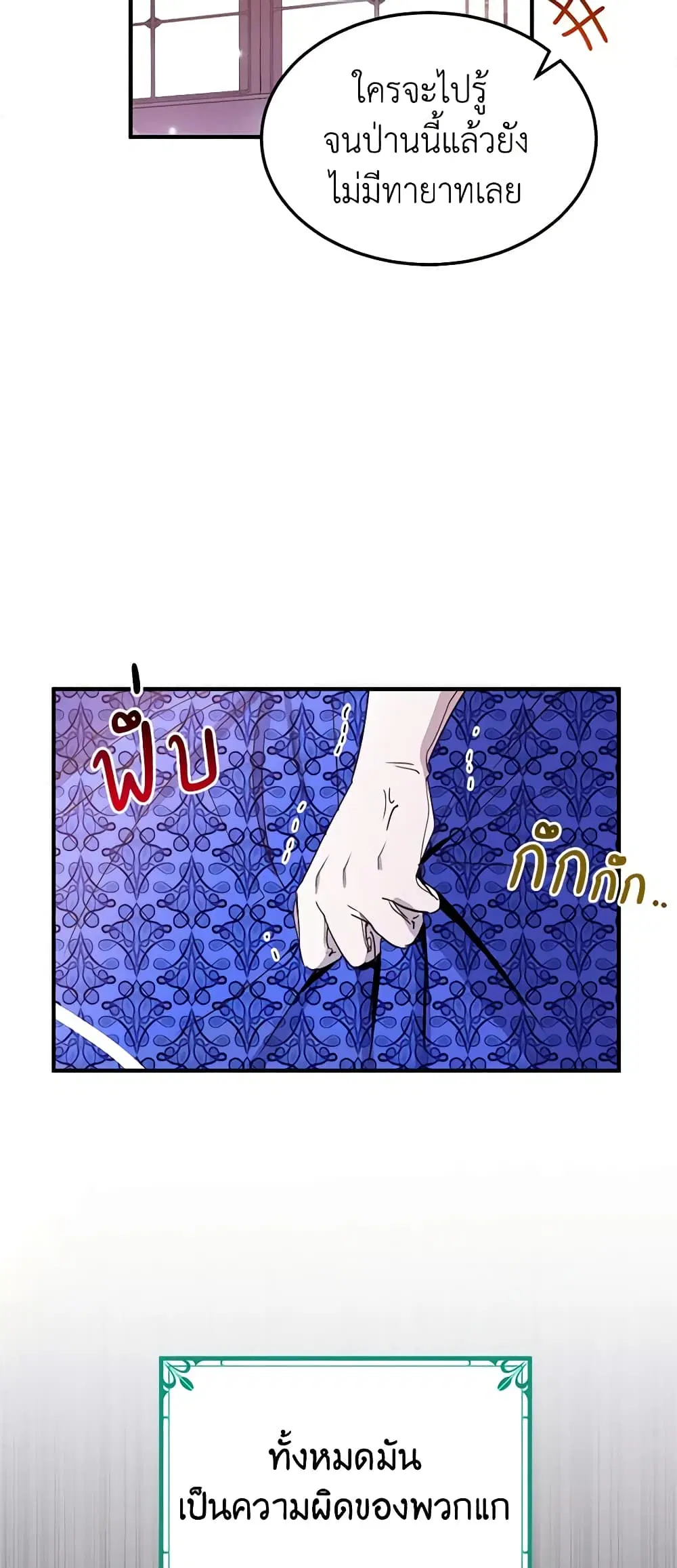 หน้า 6 จาก 39
