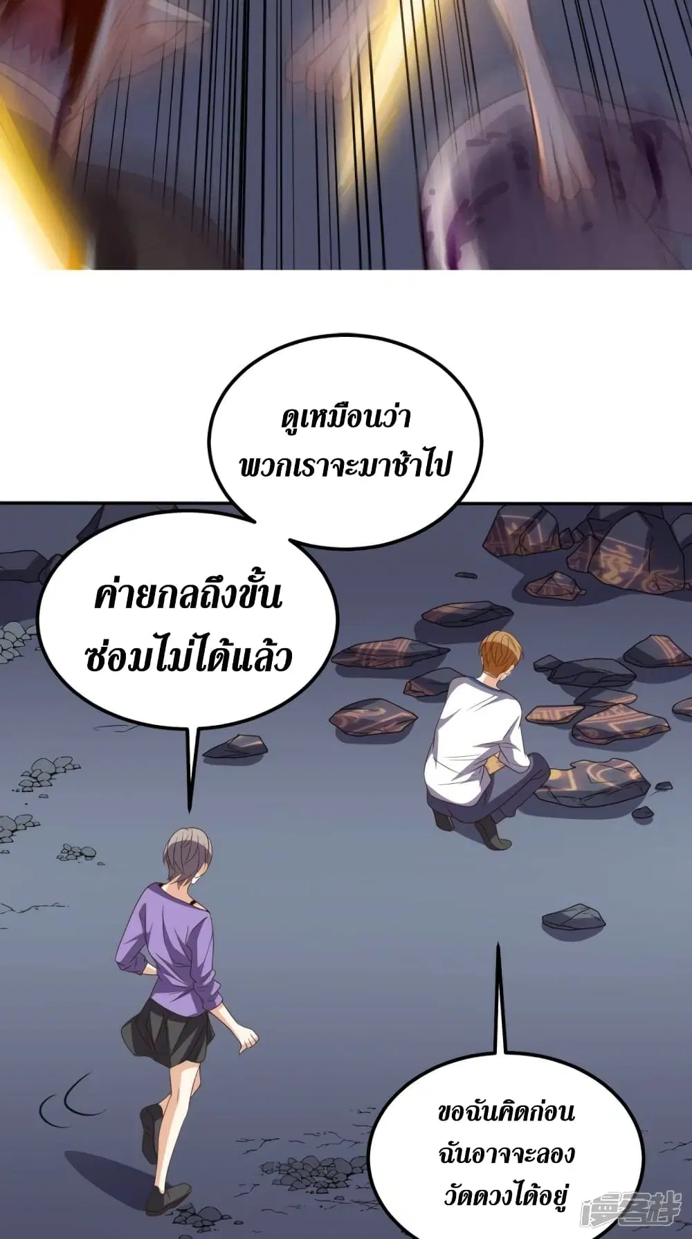 หน้า 7 จาก 42