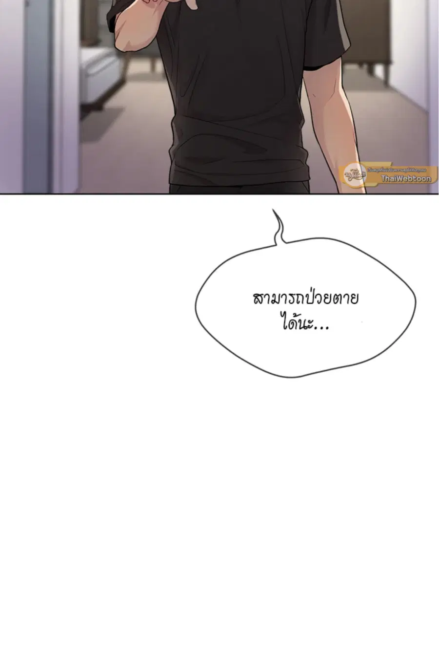 หน้า 76 จาก 98