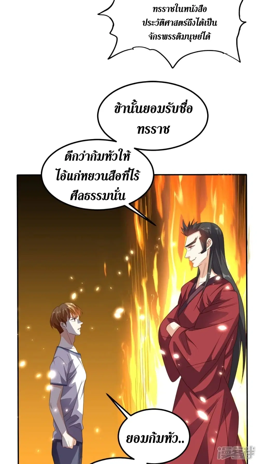 หน้า 12 จาก 42
