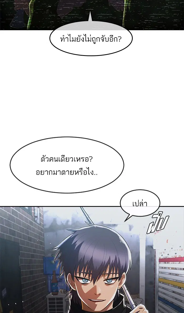 หน้า 27 จาก 98