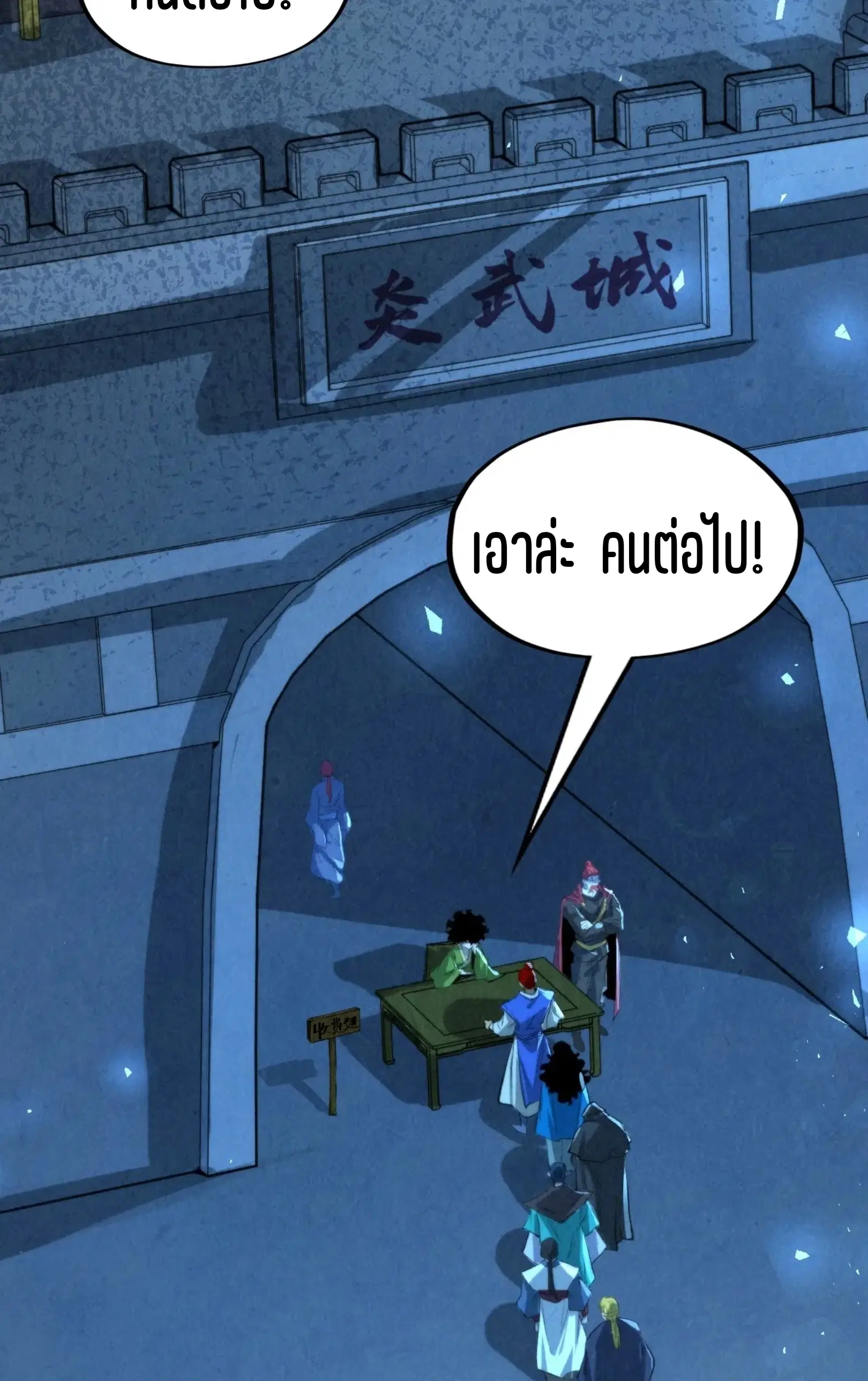 หน้า 36 จาก 76