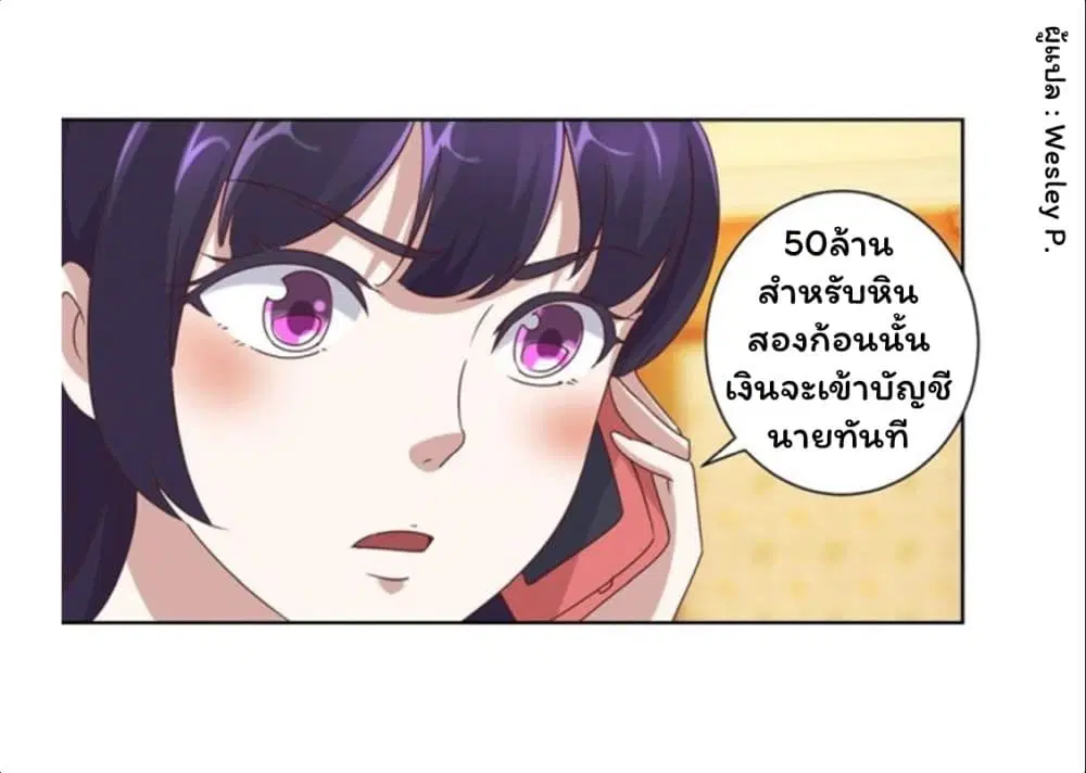 หน้า 2 จาก 26
