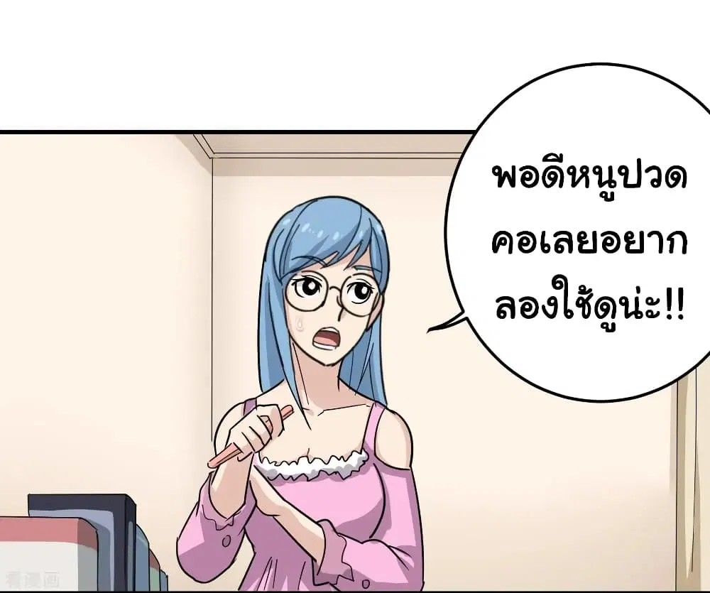 หน้า 31 จาก 39