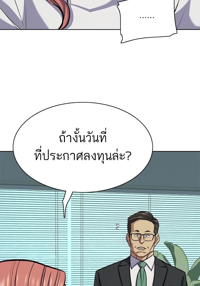 หน้า 11 จาก 147