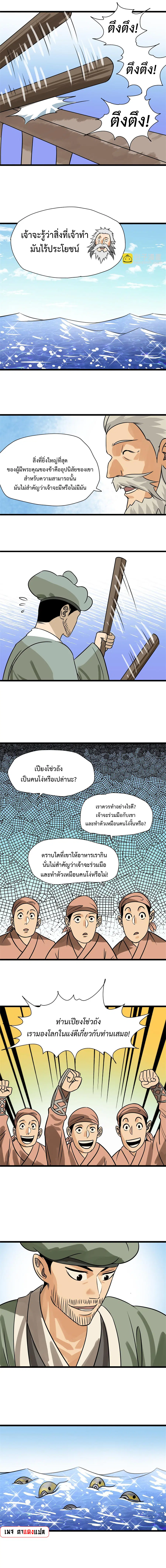 หน้า 5 จาก 9