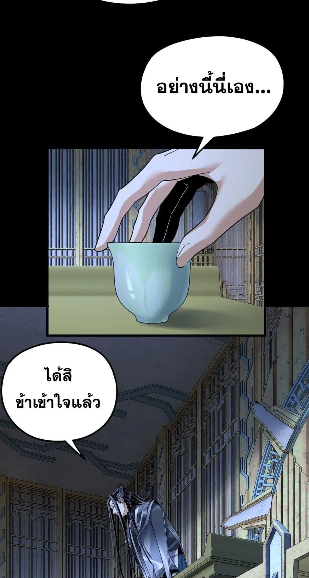 หน้า 57 จาก 62