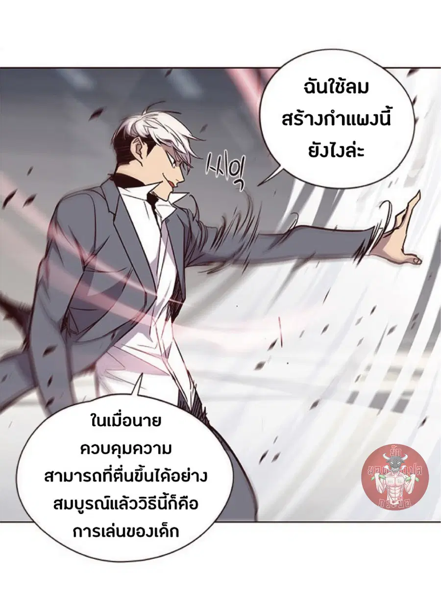หน้า 60 จาก 87
