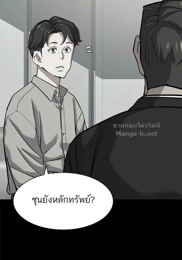 หน้า 34 จาก 155