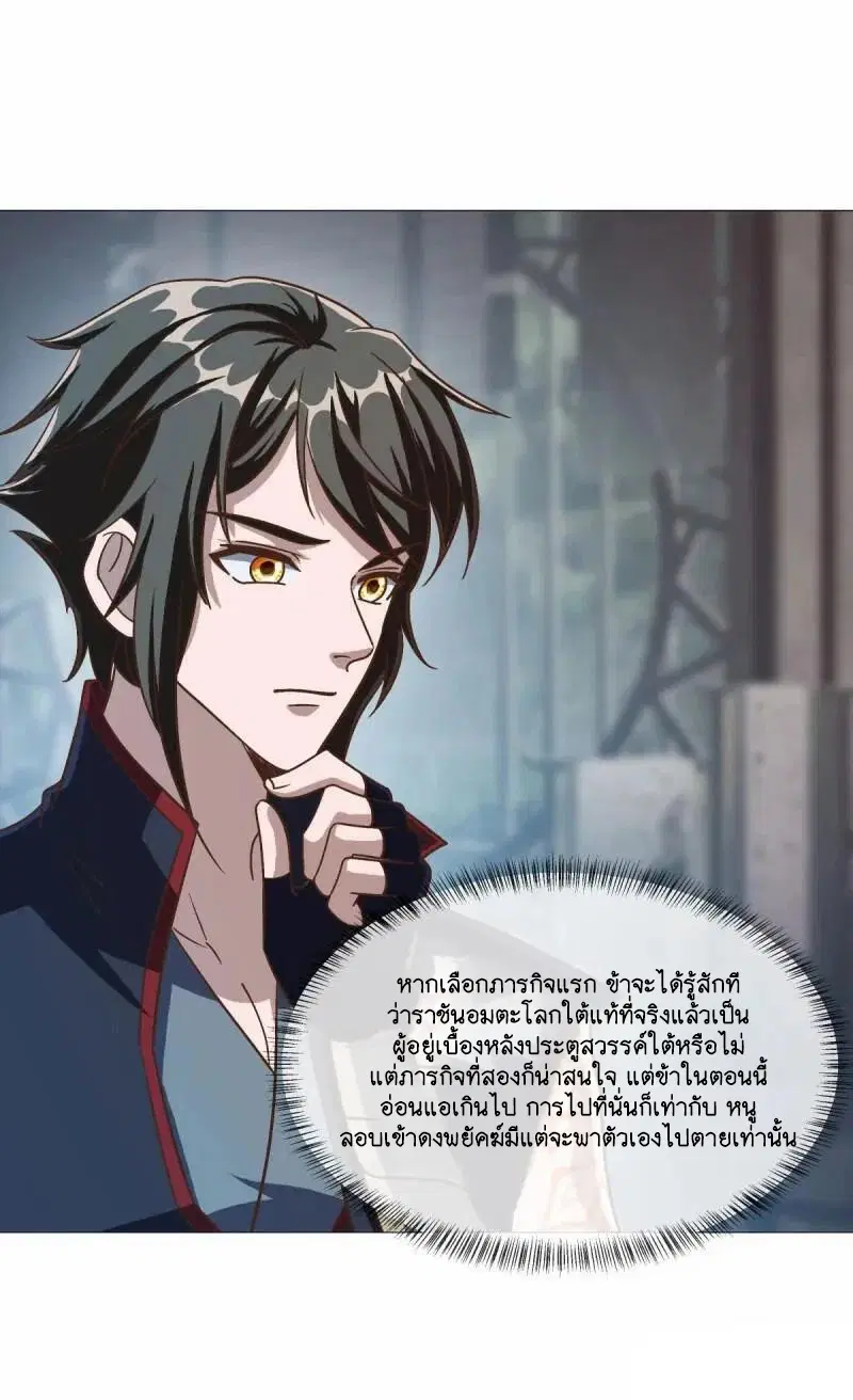 หน้า 18 จาก 55
