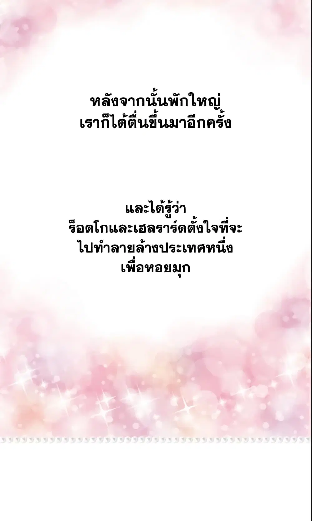 หน้า 35 จาก 35