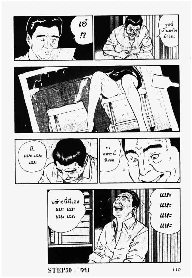 หน้า 28 จาก 28