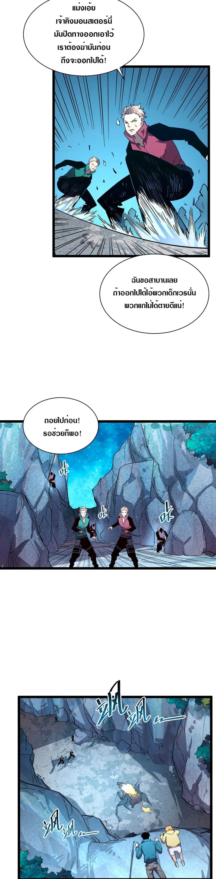 หน้า 5 จาก 26