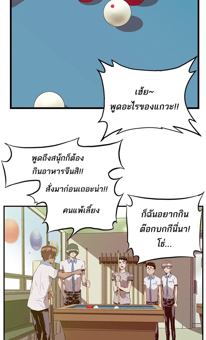 หน้า 62 จาก 84