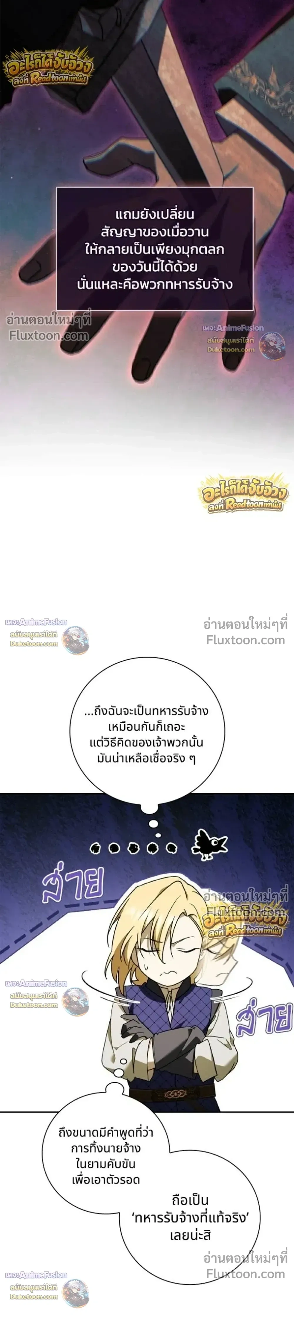 หน้า 28 จาก 45