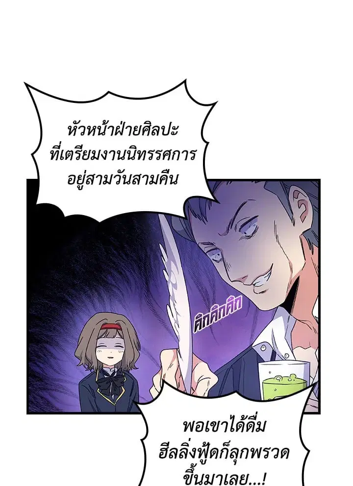 หน้า 6 จาก 75