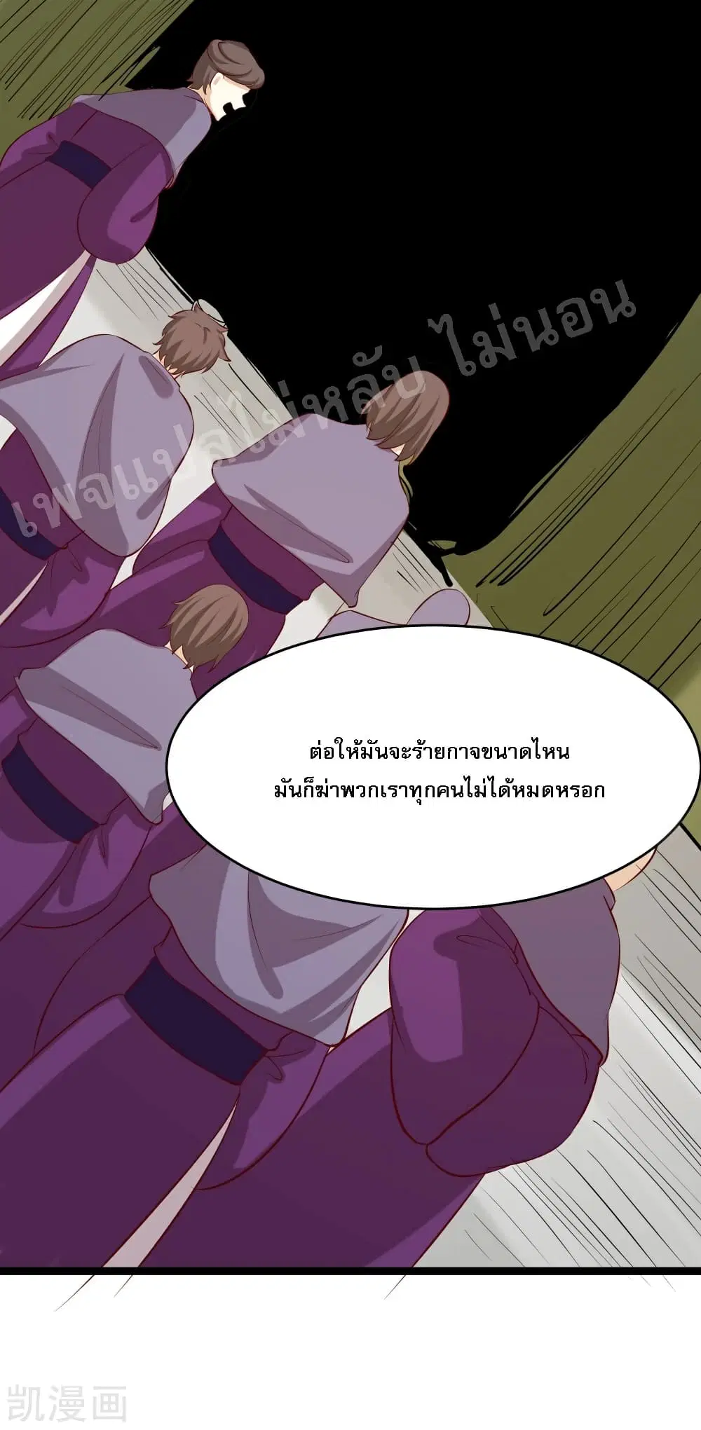 หน้า 27 จาก 44