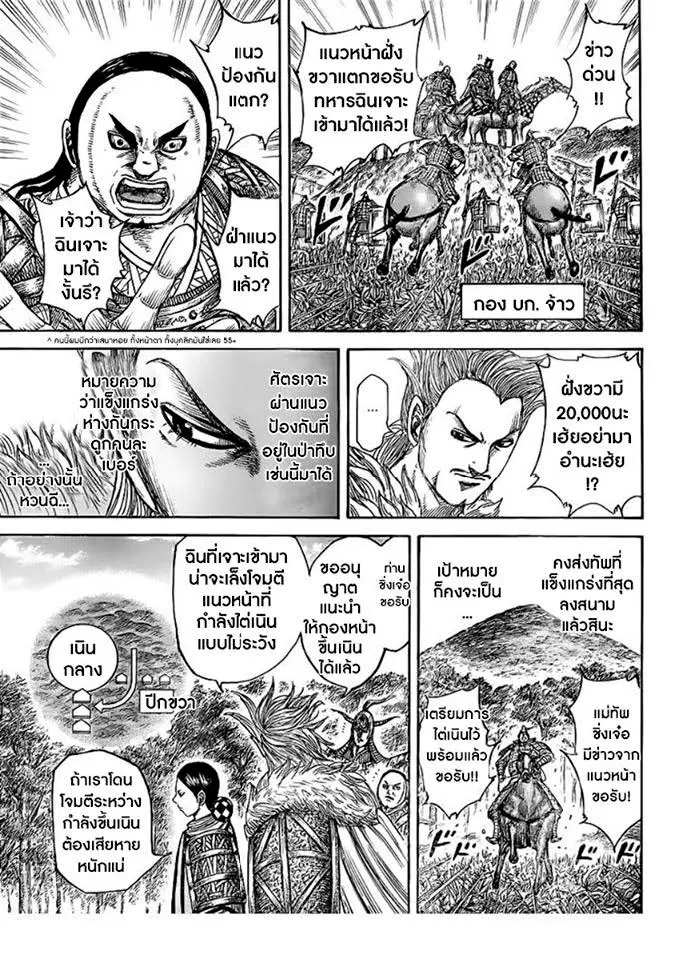 หน้า 10 จาก 16